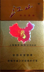 厦门(珍品)