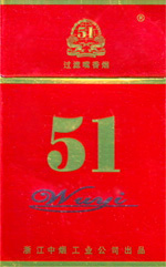 新石家庄（绿石2代）